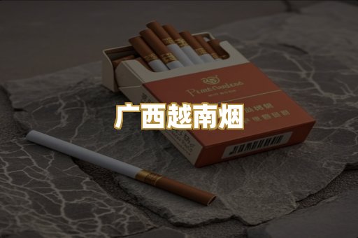 免税爆珠烟